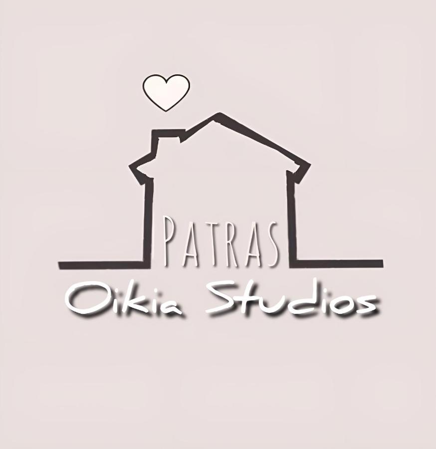 Villa Oikiastudios2 Patras
